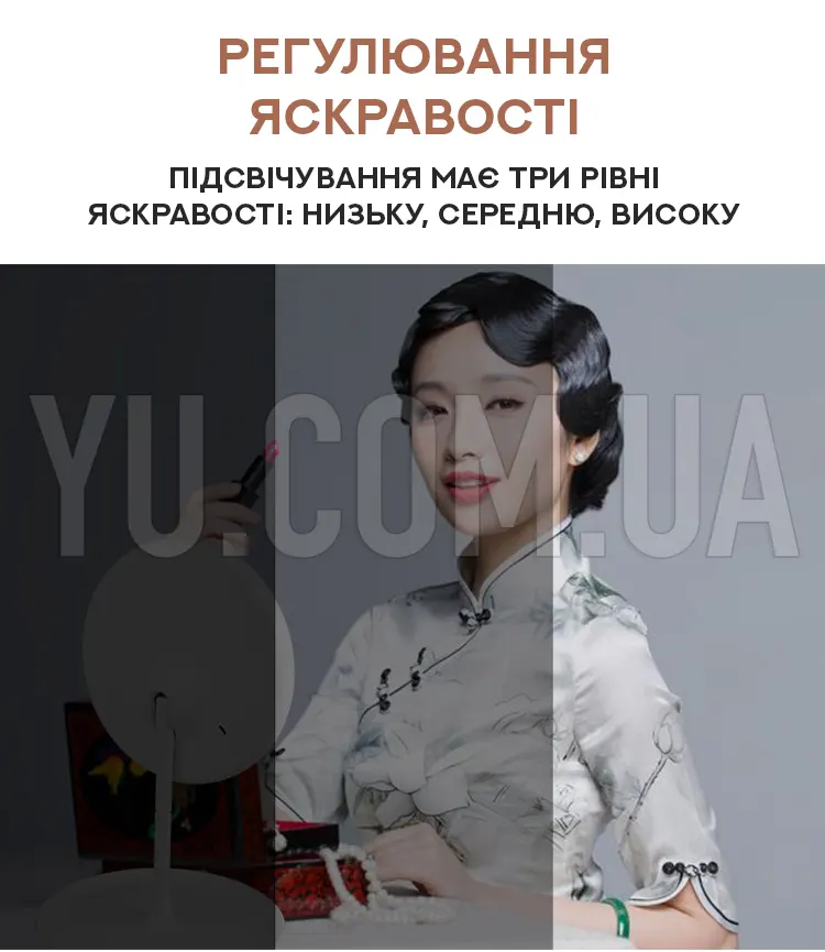 Дзеркало для макіяжу з LED підсвічуванням UKC 809 (Білий) Дзеркало для макіяжу з LED підсвічуванням UKC 809 (Білий)